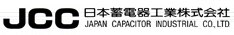 日本蓄電器工業株式会社